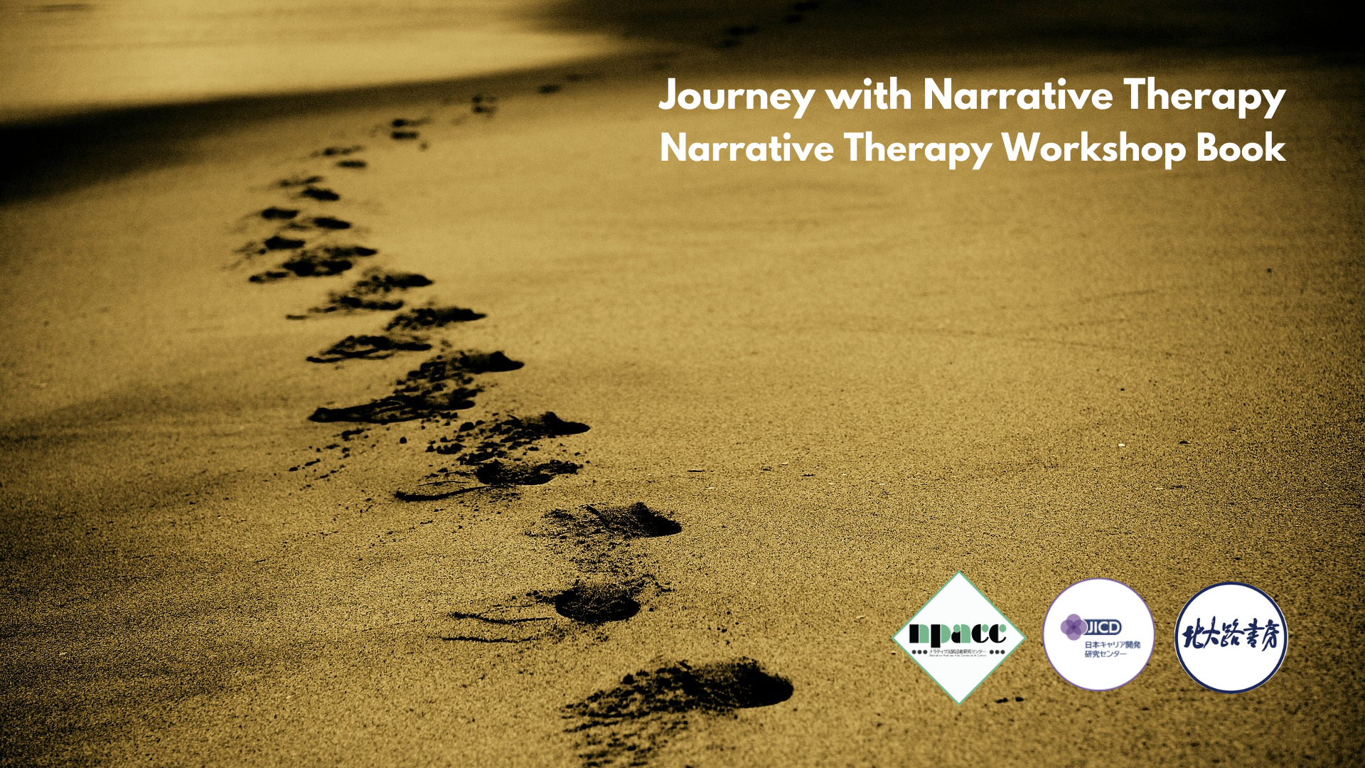 Journey with Narrative Therapy