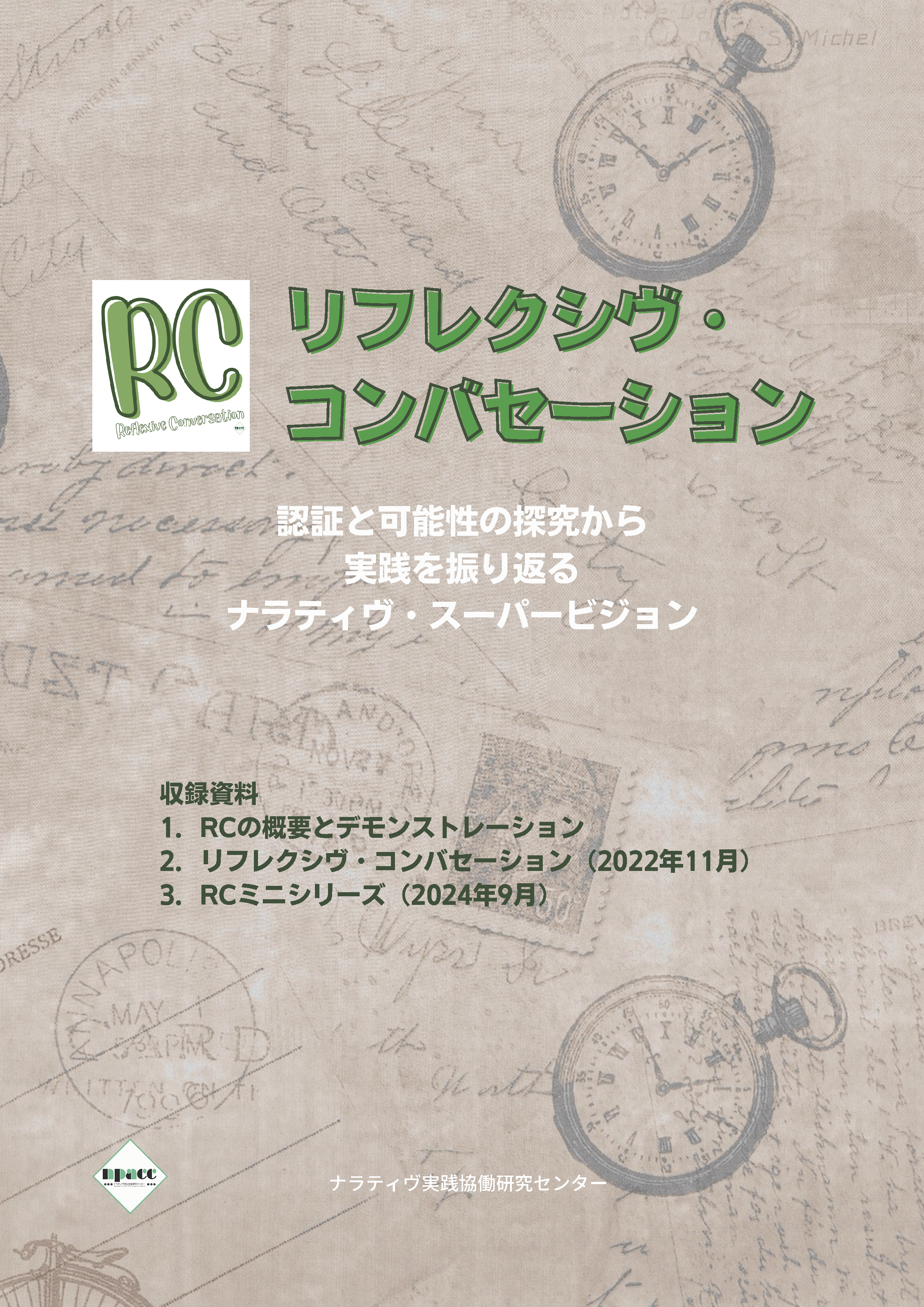 8e3bb336-c592-452f-9191-4a30705ed742